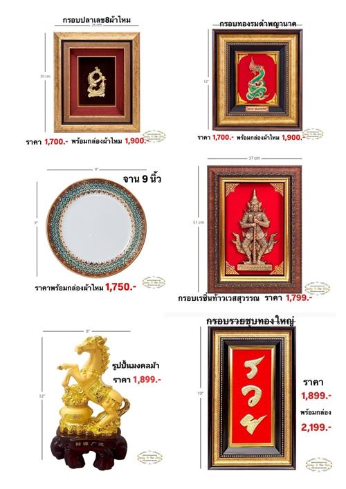 3149610 20250828 094017