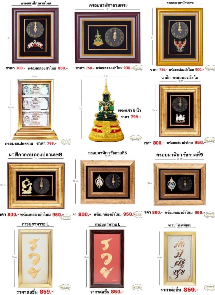 ของขวัญปีใหม่