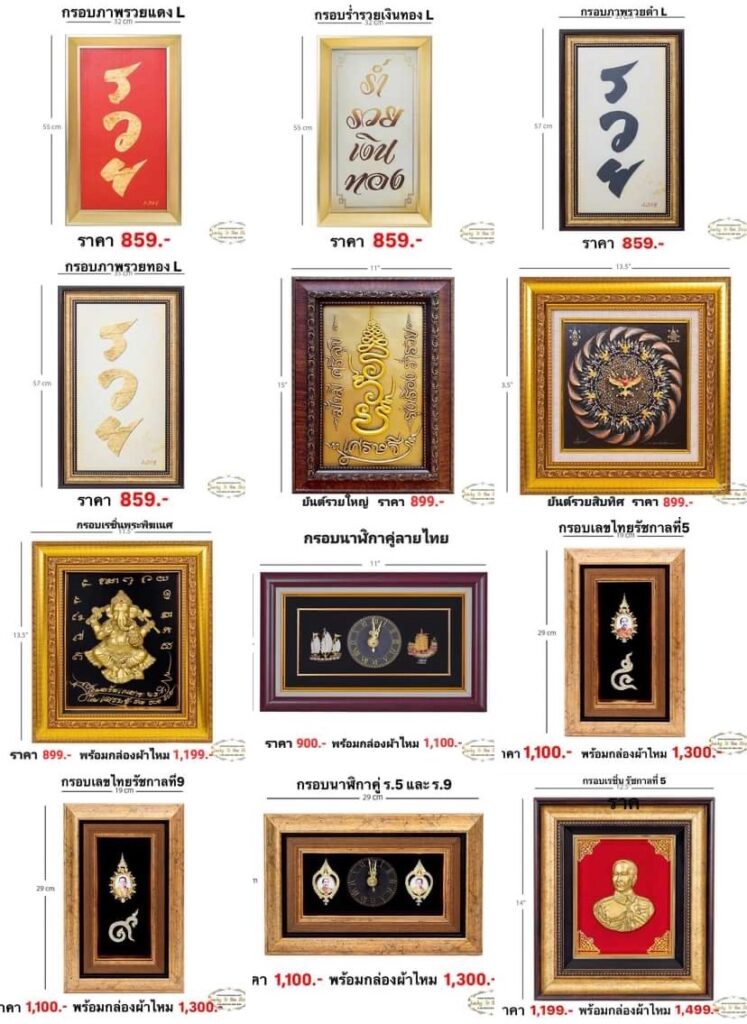 ของขวัญปีใหม่