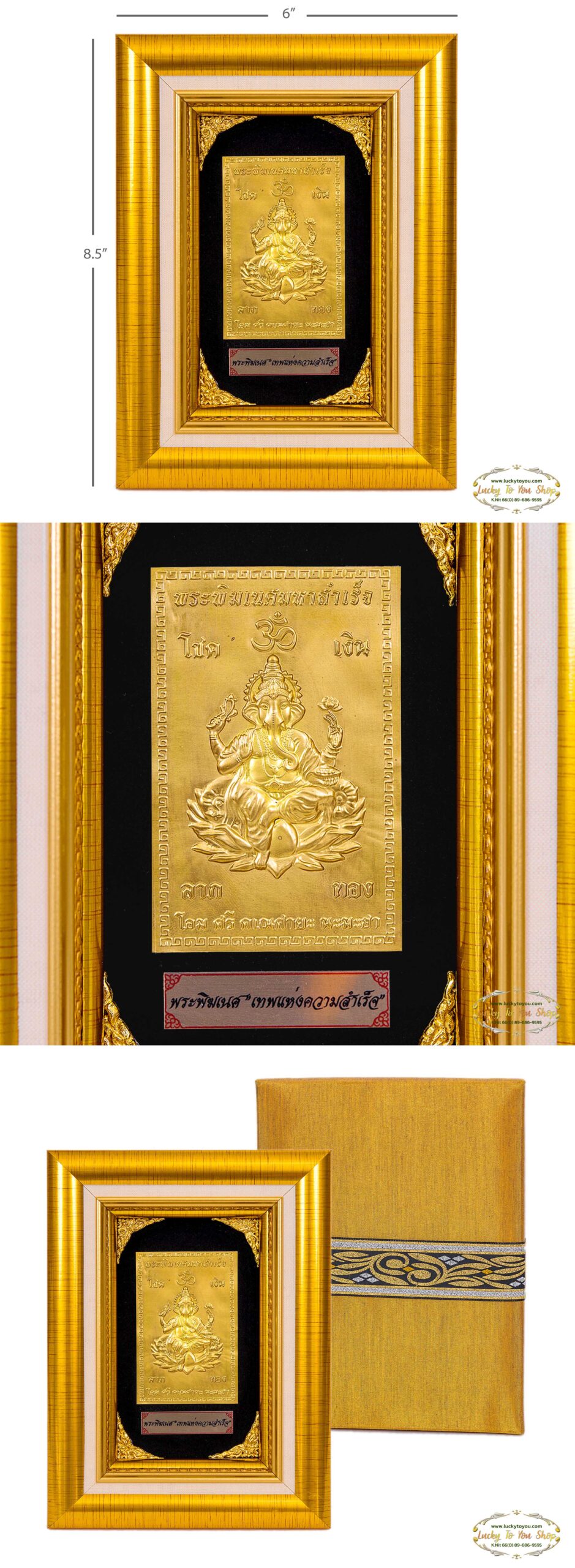 กรอบแผ่นทอง พระพิฆเนศ พื้นดำ