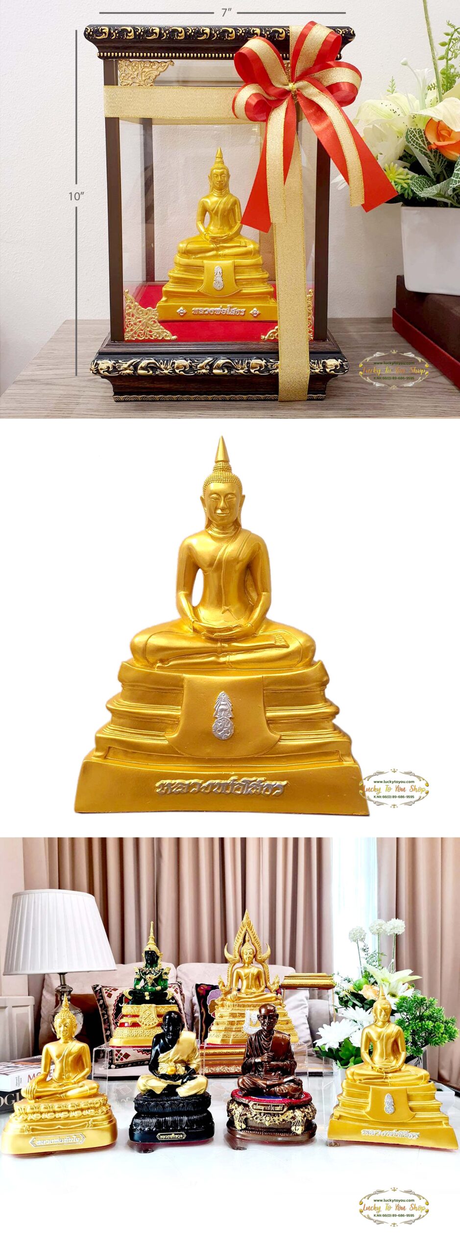 ตู้มุมทองเล็กพระโสทร
