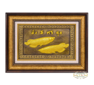 ของขวัญปีใหม่/ให้ผู้ใหญ่
