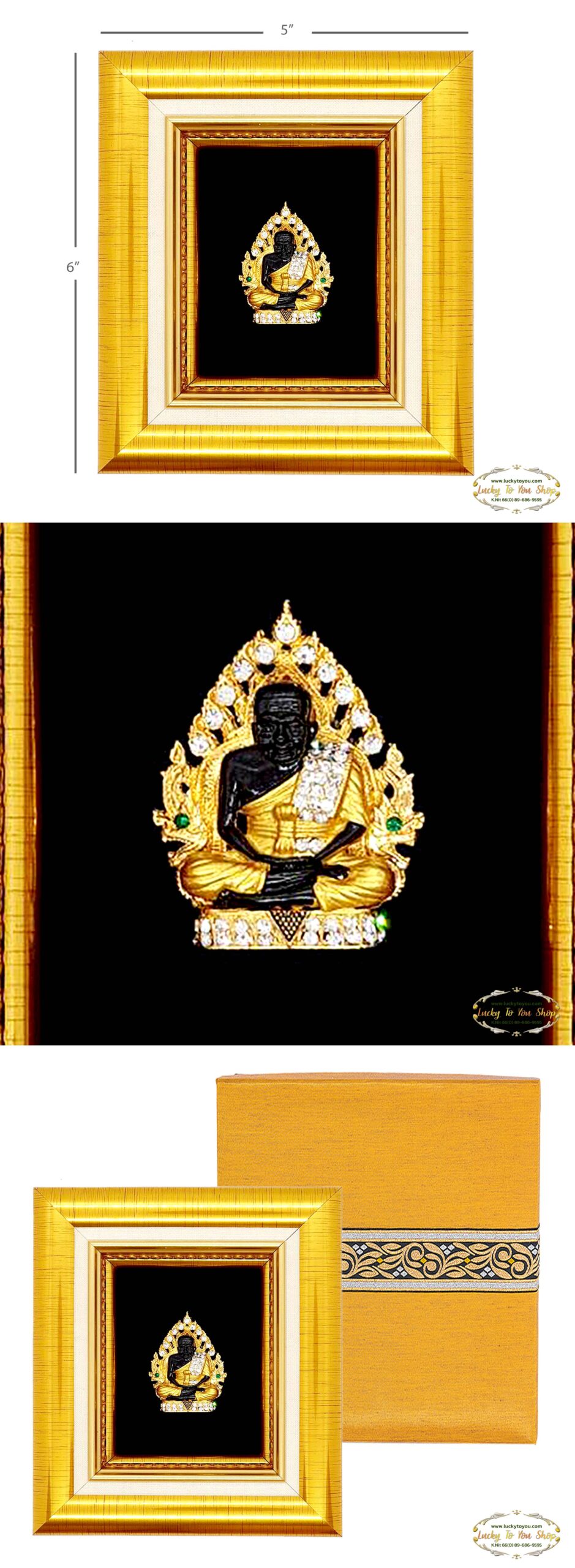 กรอบทองปู่ทวด
