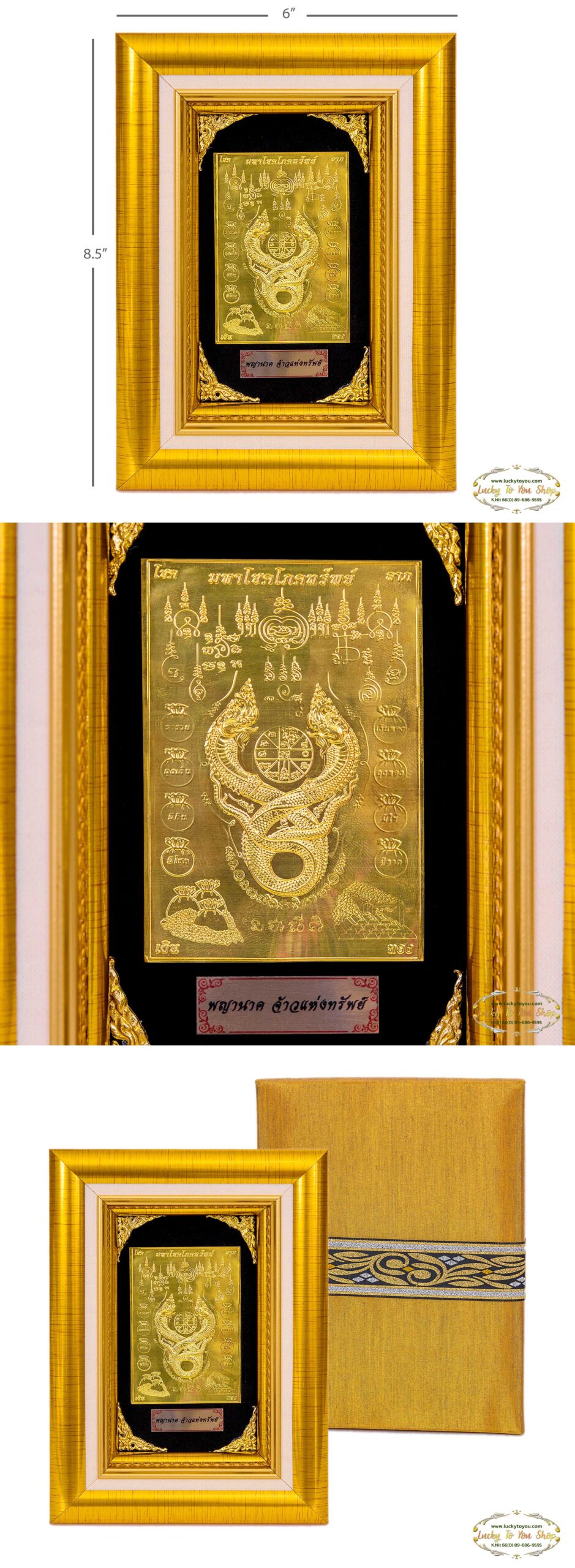กรอบแผ่นทอง พญานาค พื้นดำ